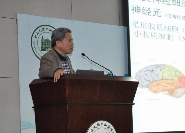 第七届Williamhill中文学术节开幕并举行院士专场报告