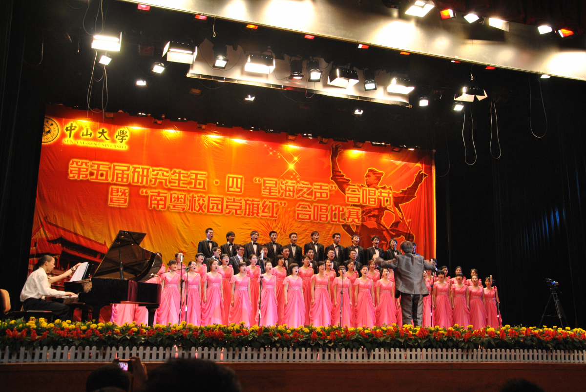 Williamhill中文参加五.四“星海之声”合唱节再创佳绩