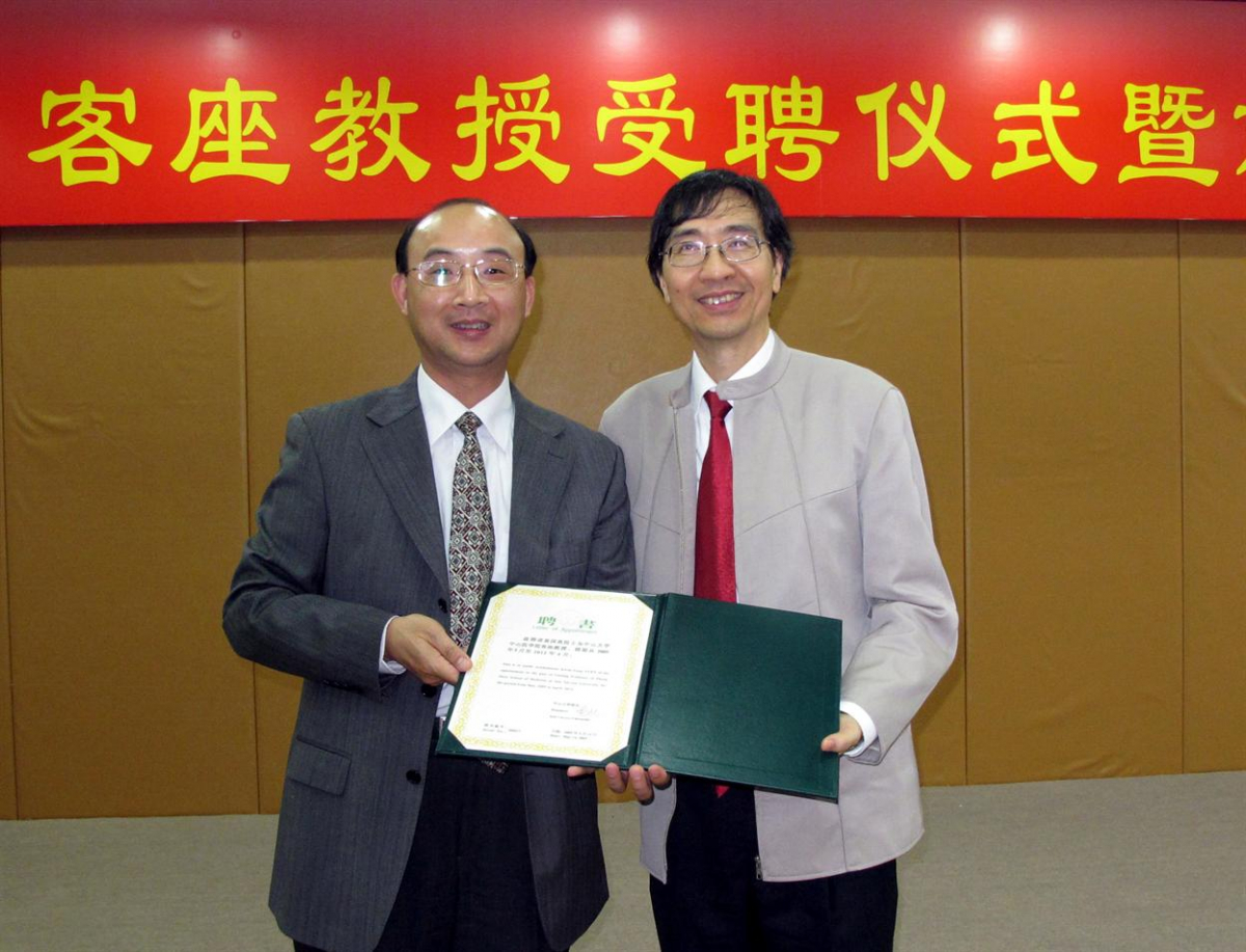 我院聘请香港大学袁国勇教授为william威廉英国客座教授