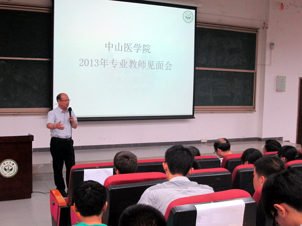 我院举行2013级新生与专业教师见面交流会