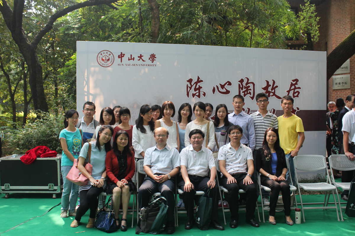 我院寄生虫学党支部及教研室师生参加陈心陶教授故居开放仪式