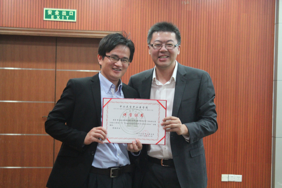 Williamhill中文学术节青年学术报告会专场成功举行