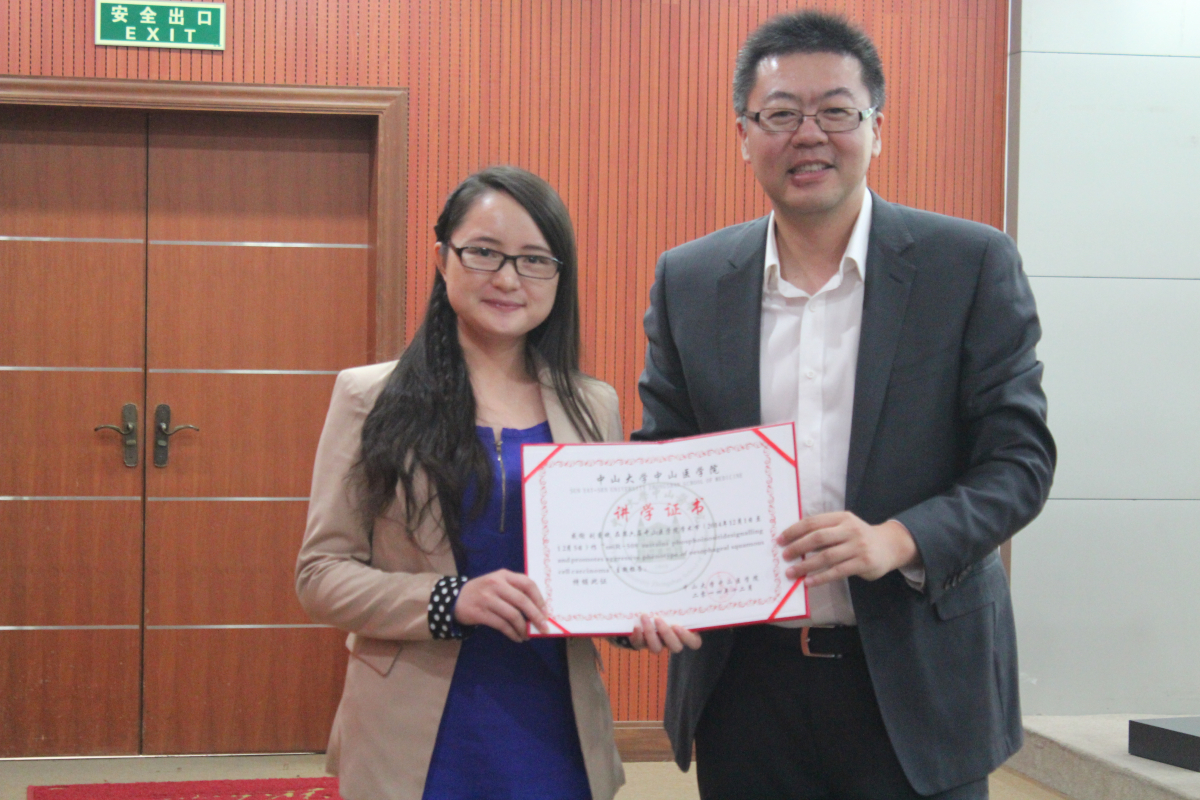 Williamhill中文学术节青年学术报告会专场成功举行