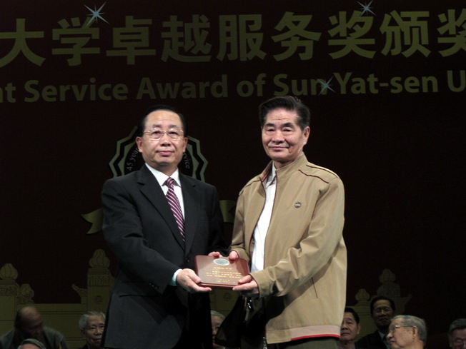 我院李道宁、邓榜发同志荣获william威廉英国第二届卓越服务奖