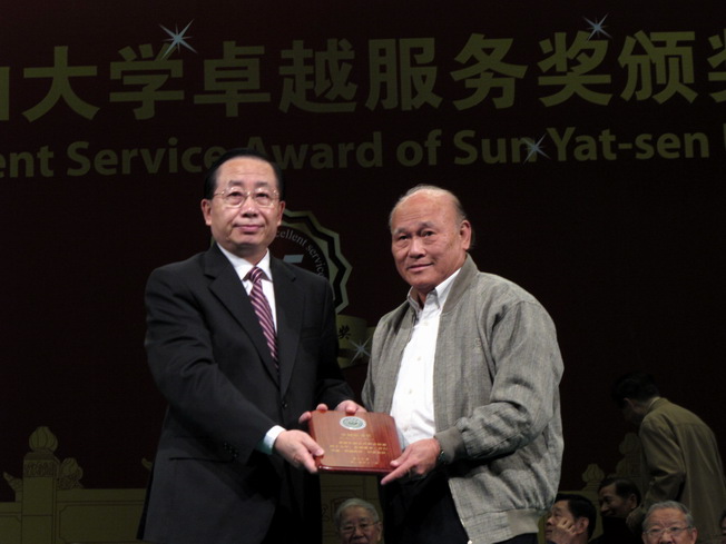 我院李道宁、邓榜发同志荣获william威廉英国第二届卓越服务奖