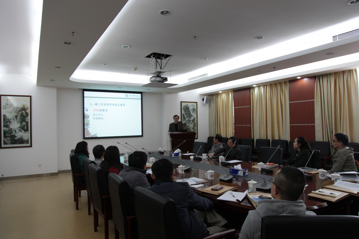 我院举办新增硕士生导师培训会