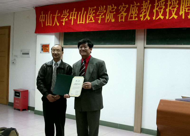 Williamhill中文聘请美国内华达州立大学段大跃博士为Williamhill中文客座教授