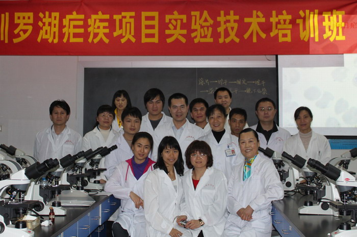 我院医学实验教学中心为深圳罗湖疾控中心举办实验技术培训项目
