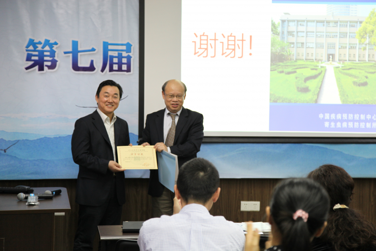 学术节重要寄生虫病和媒介防控专场成功举行