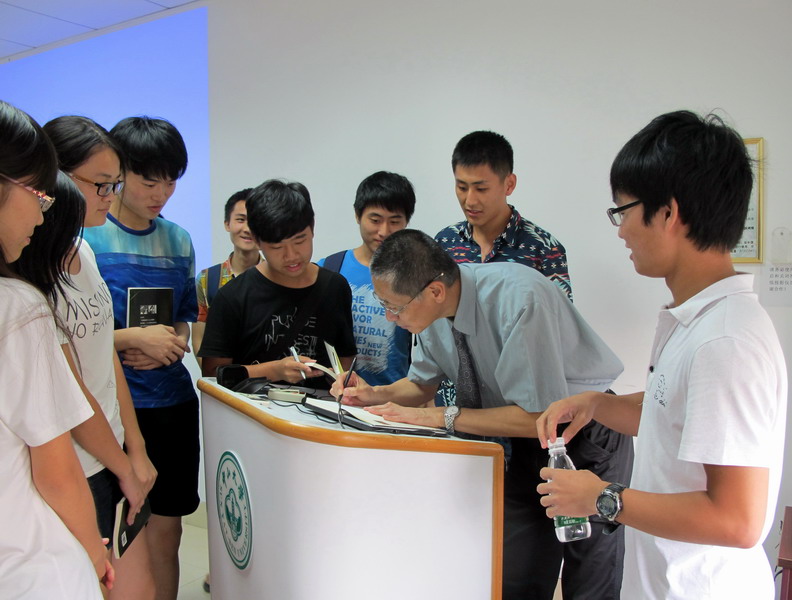 送你一双火眼金睛，分享神探破案传奇——左芷津在“师生党员下午茶”系列活动中演讲